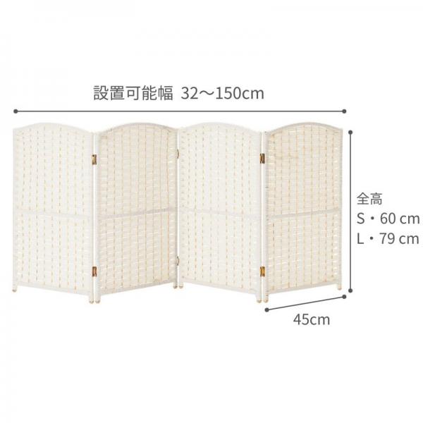 軽量ついたてゲート （ペットゲート 置くだけ） L・ホワイト