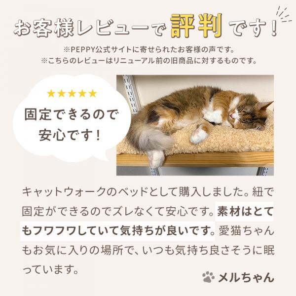 ケージ用リバーシブルベッド 