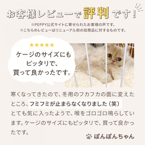 ケージ用リバーシブルベッド 