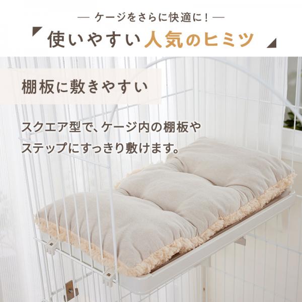 ケージ用リバーシブルベッド 