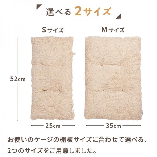 ケージ用リバーシブルベッド 