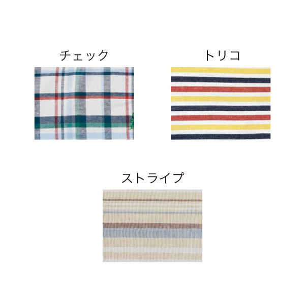 さわやかコットン　マカロニベッド（旧：さわやかマリン　マカロニベッド） 