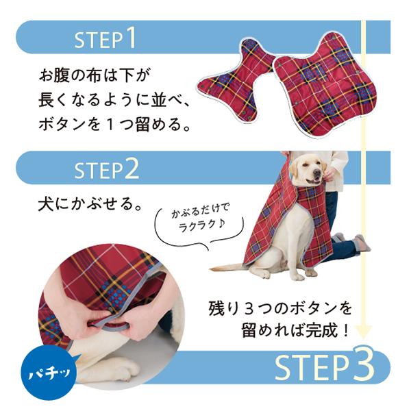 2025年モデル【PEPPY　LIFE】らくちんレインコート 