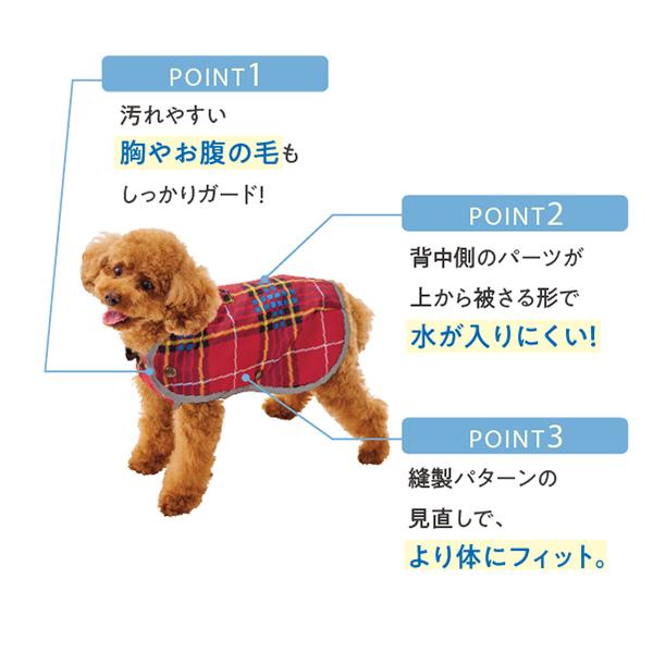 2025年モデル【PEPPY　LIFE】らくちんあったかレインコート 