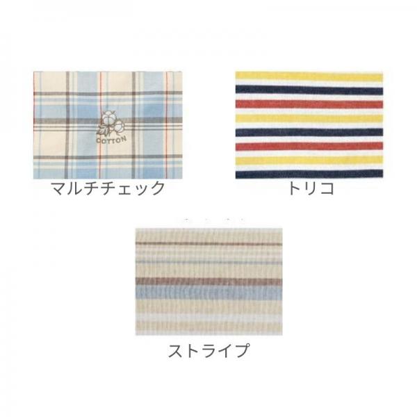 さわやかコットン　スクエアマット 