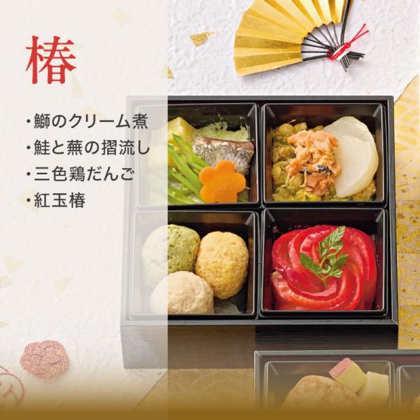 キッチンドッグ！おせち２０２７【予約商品12月28日お届け】 