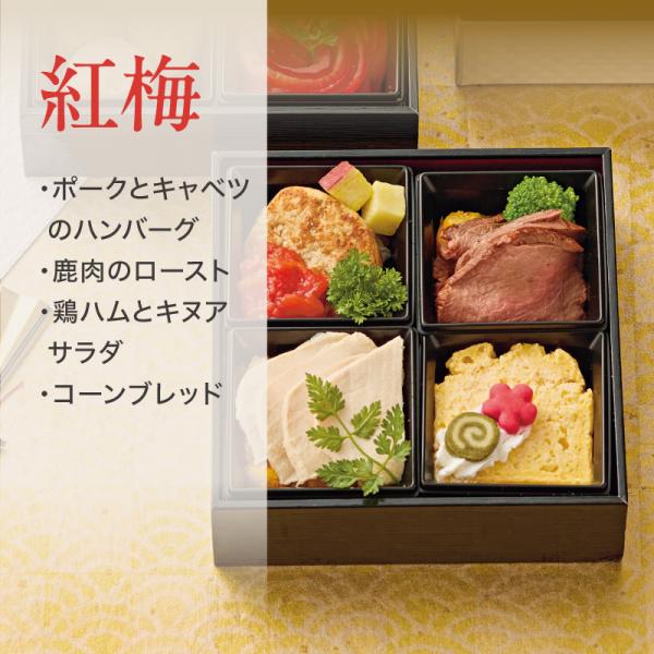 キッチンドッグ！おせち２０２７【予約商品12月28日お届け】 