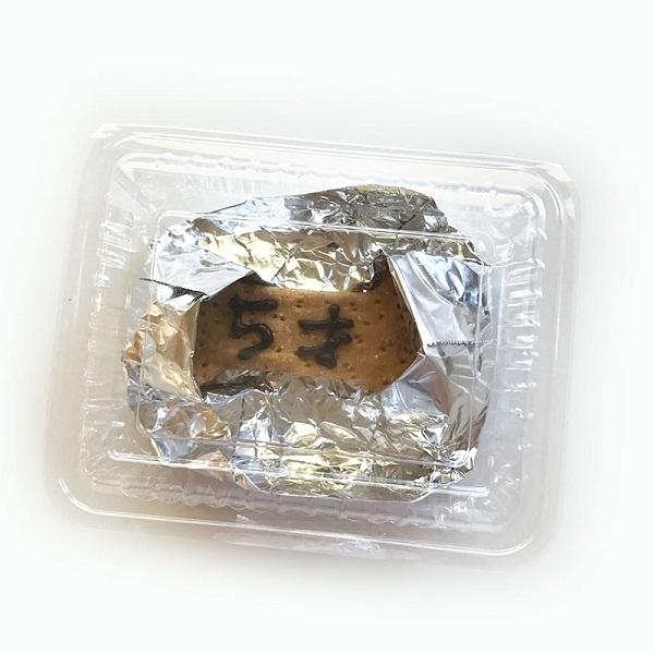 キッチンドッグ！ ブリス（至福のケーキ） 