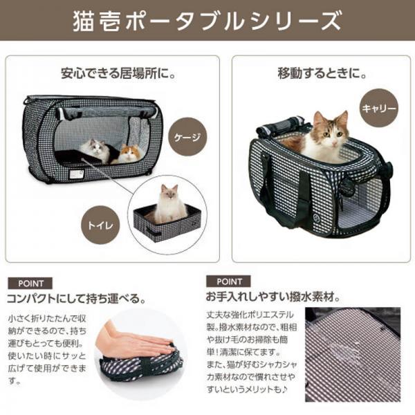 猫壱ポータブル (携帯・防災用品) 