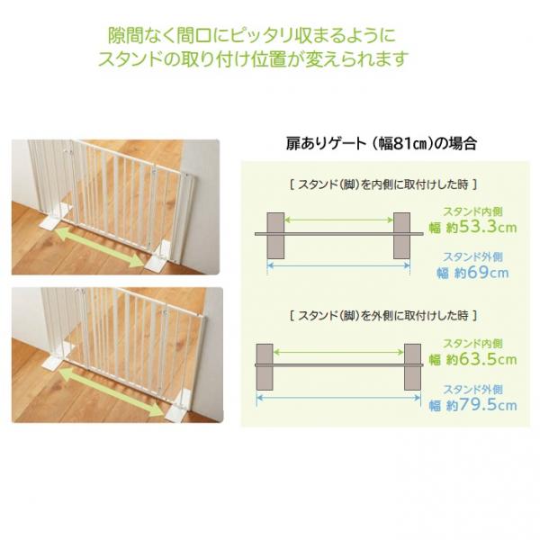 プチクール ペットゲート 