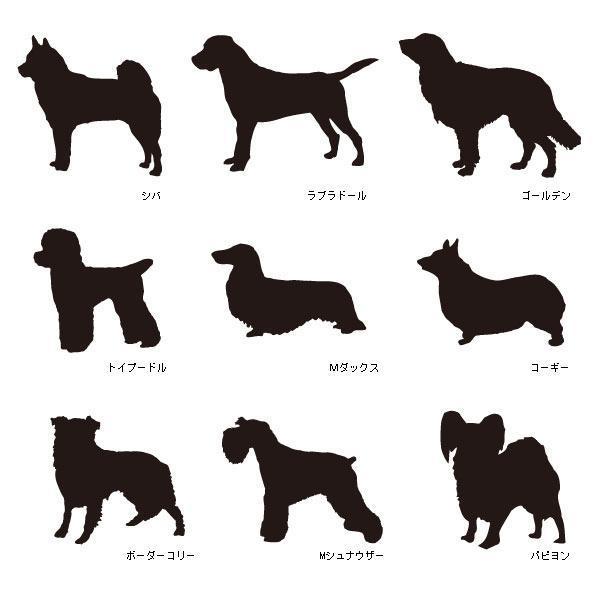 ネーム入り ペアマグネット 