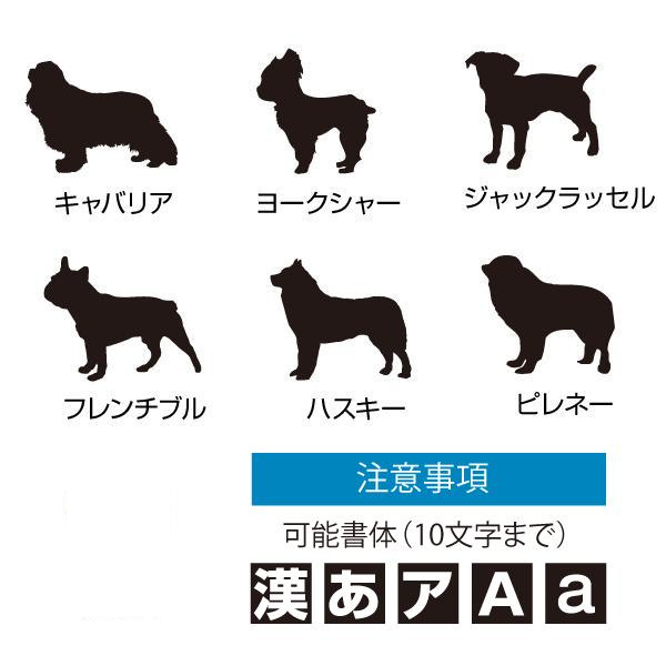 ネーム入り ペアマグネット 