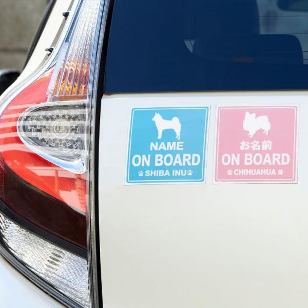 ネーム入り アースカラーマグネットステッカー 左：アースブルー　柴犬/右：アースピンク　チワワ