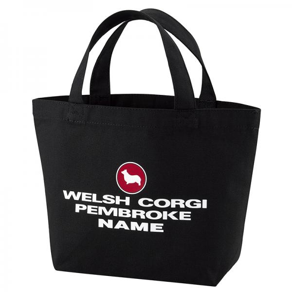 ネーム入り お散歩バッグ ブラック　コーギー