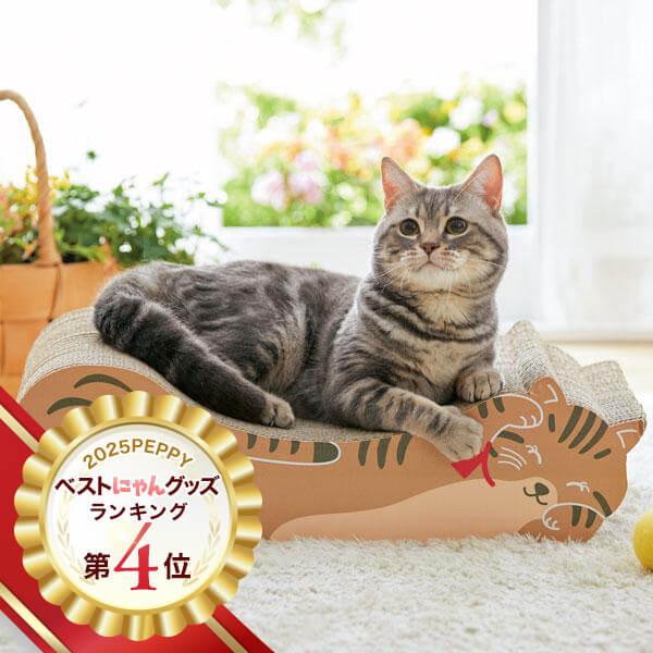 ごろん猫の爪とぎ　猫柄 （大型猫 段ボール製） 