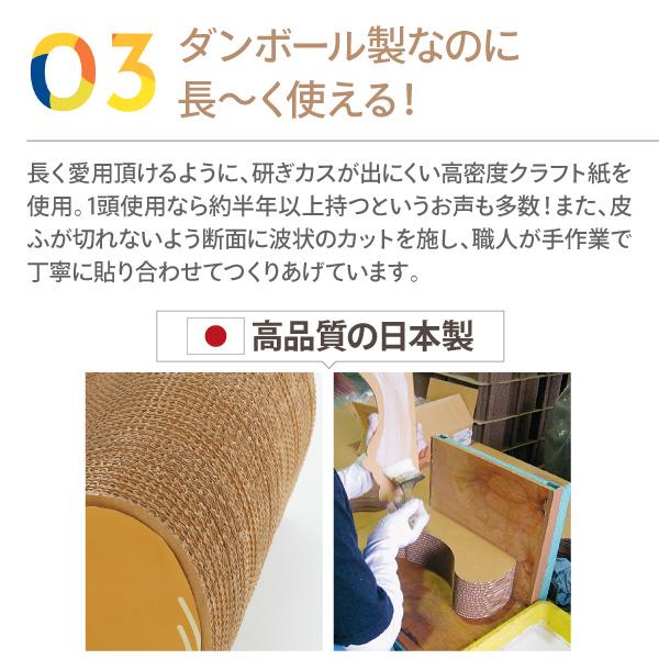 ごろん猫の爪とぎ 