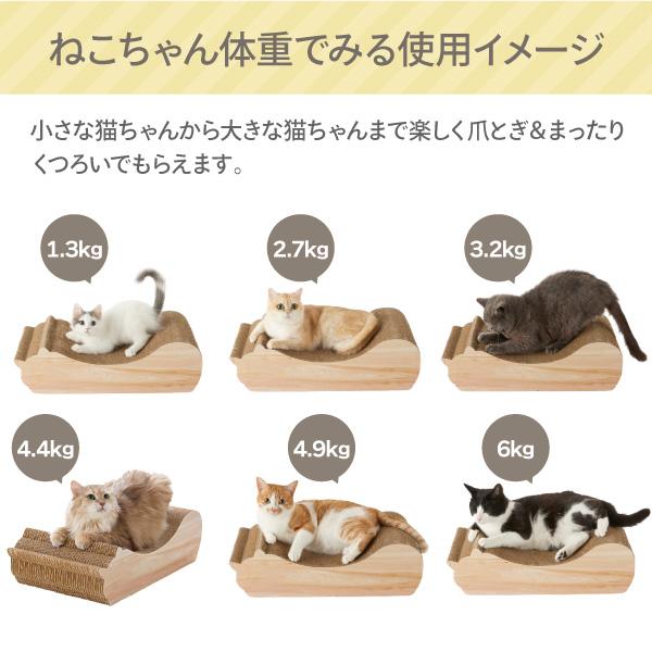 ごろん猫の爪とぎ 