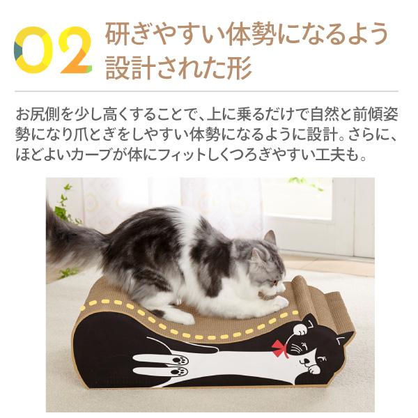 ごろん猫の爪とぎ 