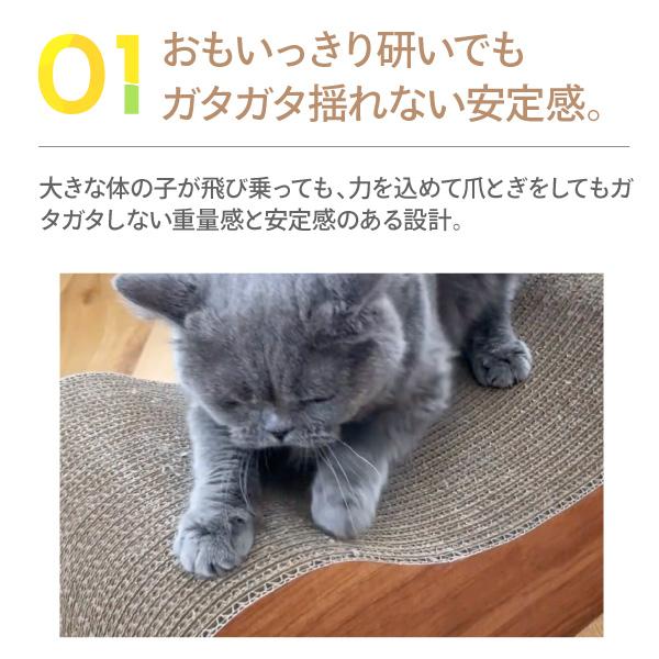 ごろん猫の爪とぎ　ナチュラル 