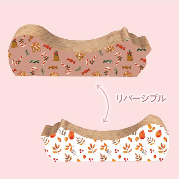 ごろん猫の爪とぎ　ナチュラル　季節限定柄 大人可愛いクリスマス柄＆秋のモチーフのリバーシブル♪