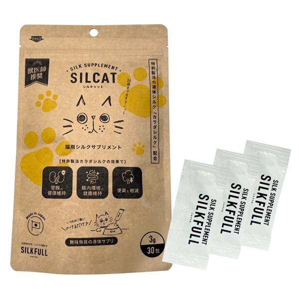 シルキャット　猫用シルクサプリメント 