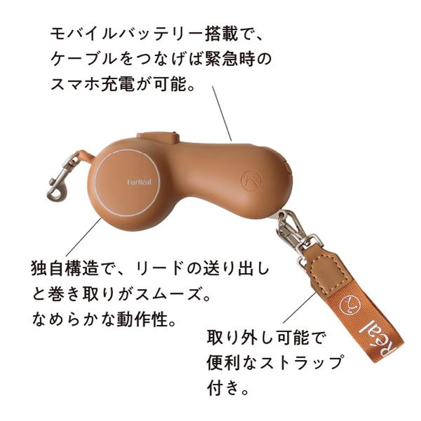 ファーリアル　ココアリード ブラウン