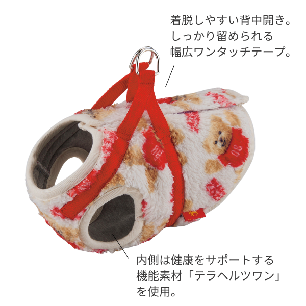 テラヌヌース　ハーネス レッド