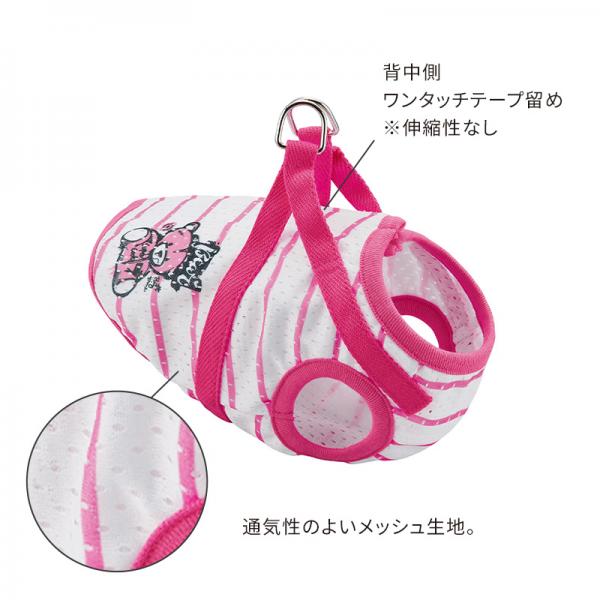 スーパークール×クール・Ｂペイントベアハーネス ピンク
