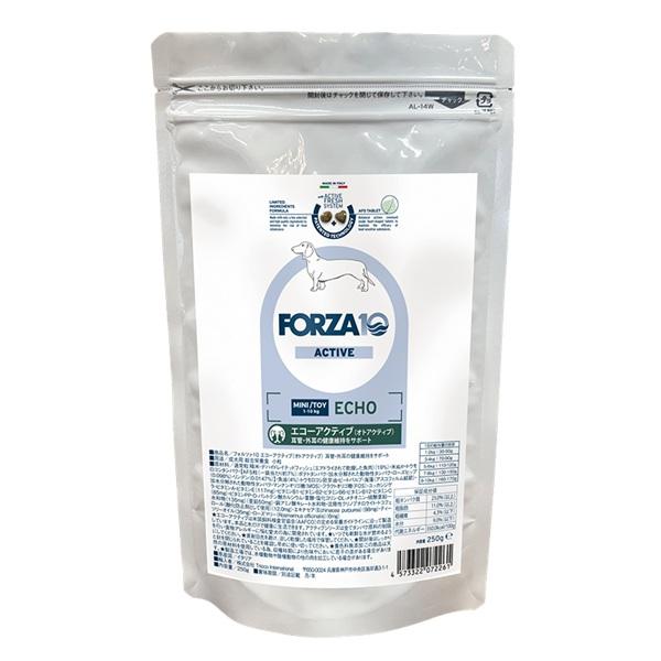 フォルツァ１０　エコーアクティブ 小粒250ｇ