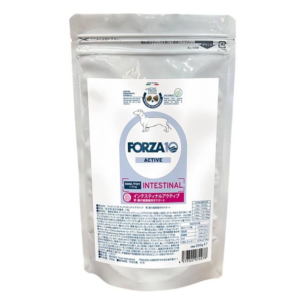 フォルツァ１０　インテスティナルアクティブ 小粒250g