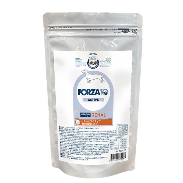 フォルツァ１０　リナールアクティブ 小粒250g