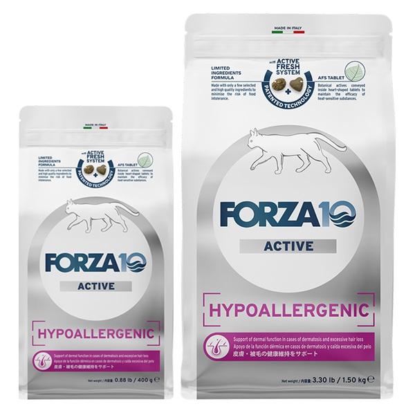 フォルツァ１０猫用ハイポアレルジェニックアクティブ 