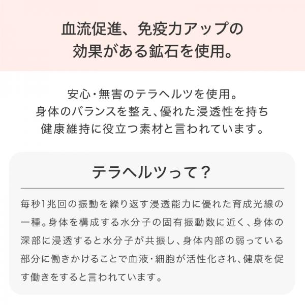 リカバリーわん　シルク腹巻 