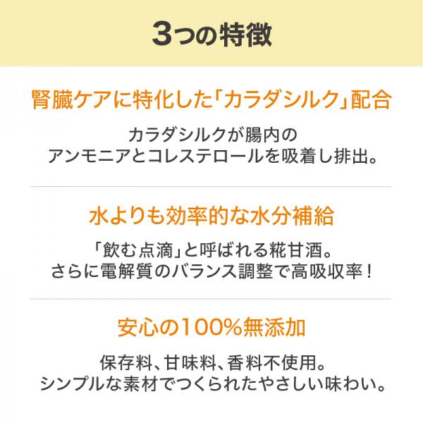 ＣＯＺＹ　ＭＩＬＫ　カラダシルクｉｎ 