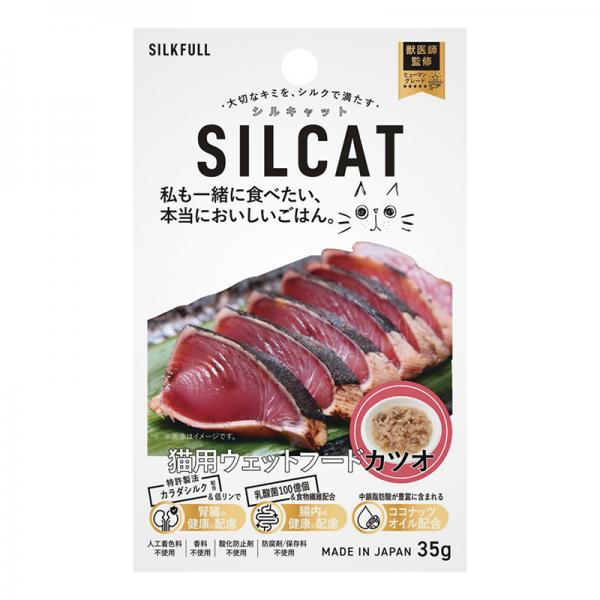 シルキャット ウェットフード カツオ