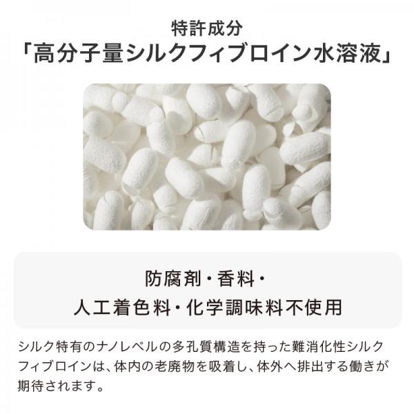 シルキャット ウェットフード 