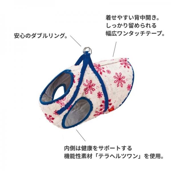 テラヘルツ　ふわもこクリスタルハーネス ネイビー