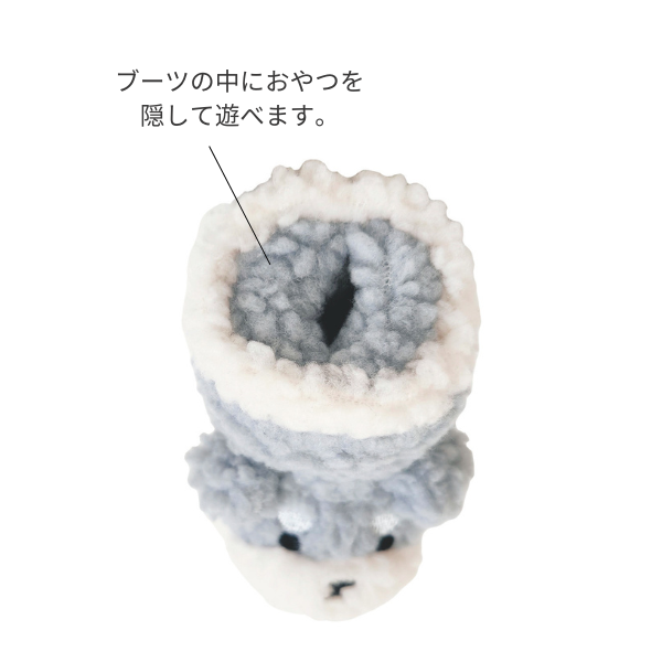 わんこのブーツおもちゃ 