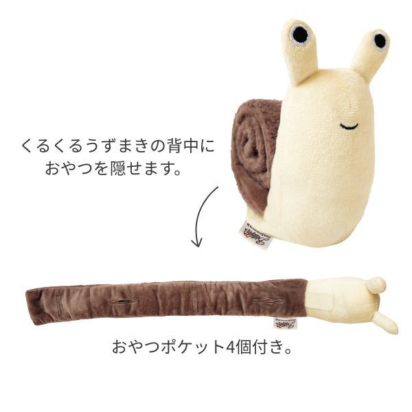 ロールアップトイ カタツムリ