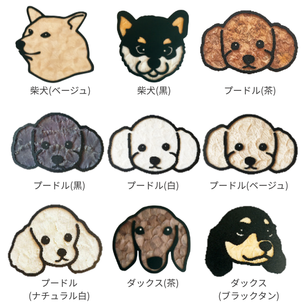 わんこホワイトボード 