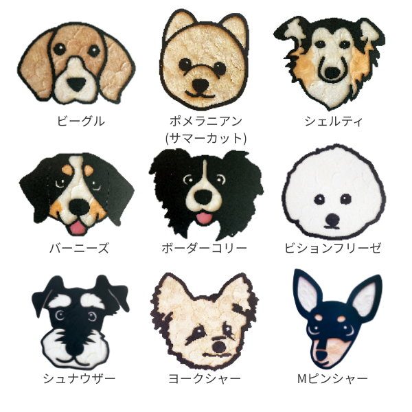 わんこホワイトボード 