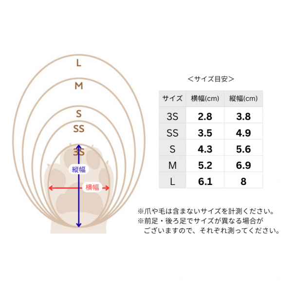パウテクト（犬用オールシーズンブーツ） 