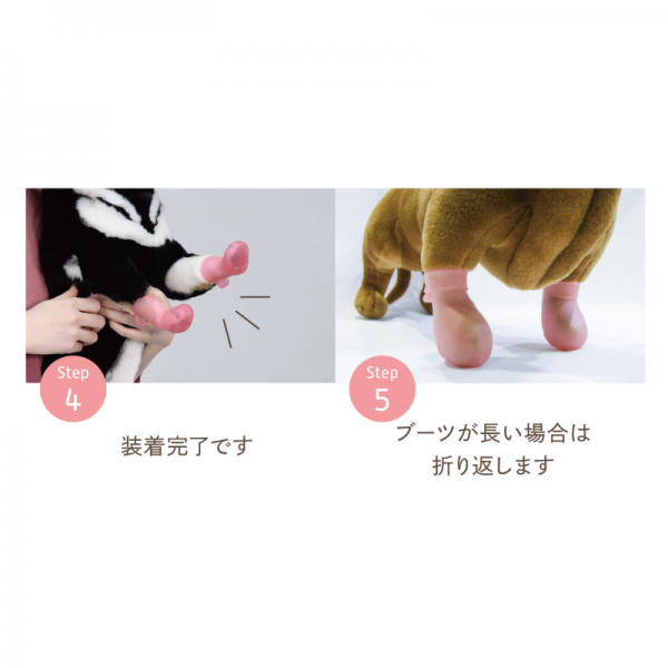 パウテクト（犬用オールシーズンブーツ） 
