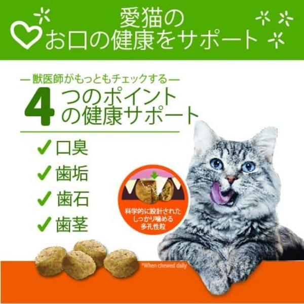 ウィムズィーズ 猫用 