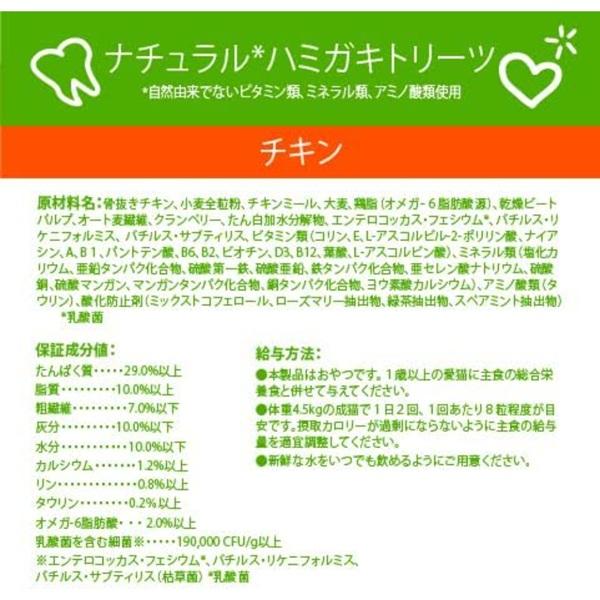ウィムズィーズ 猫用 