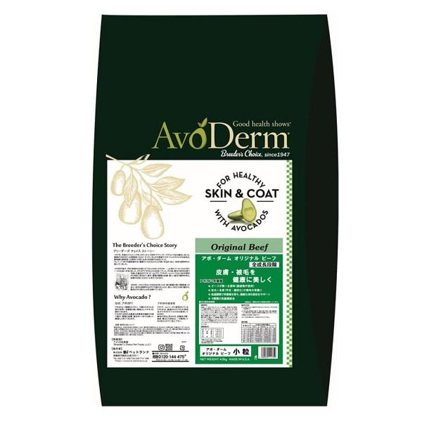 アボ・ダーム　オリジナルビーフ小粒 4ｋｇ