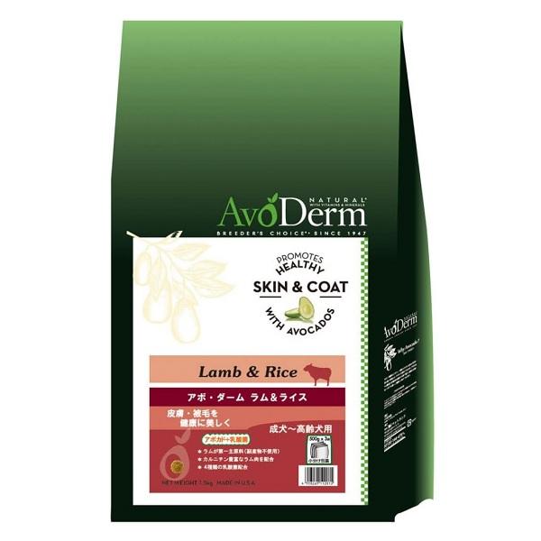 アボ・ダーム　ラム＆ライス 1.5ｋｇ（0.5ｋｇ×３袋）