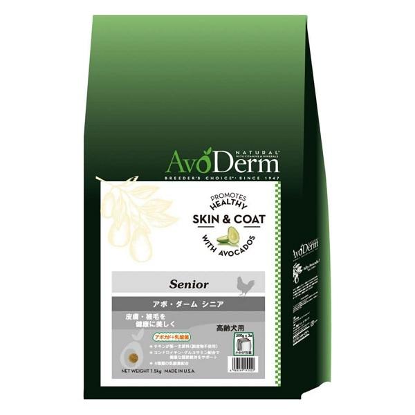 アボ・ダーム　シニア 1.5ｋｇ（0.5ｋｇ×３袋）