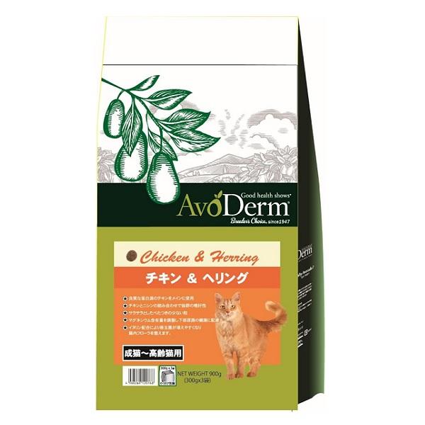 アボ・ダームキャット　チキン＆へリング 900ｇ（300ｇ×３袋）
