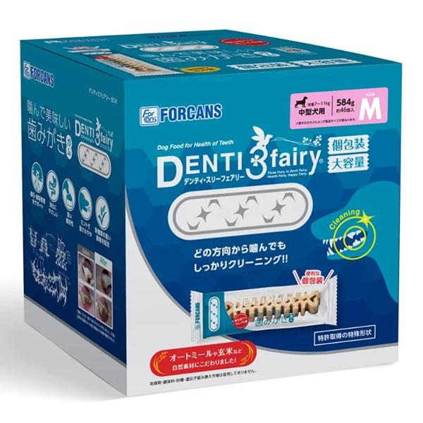 デンティ・スリーフェアリーＢＯＸ Ｍ中型犬用